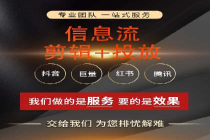 信息流广告的创意与执行：成功案例剖析